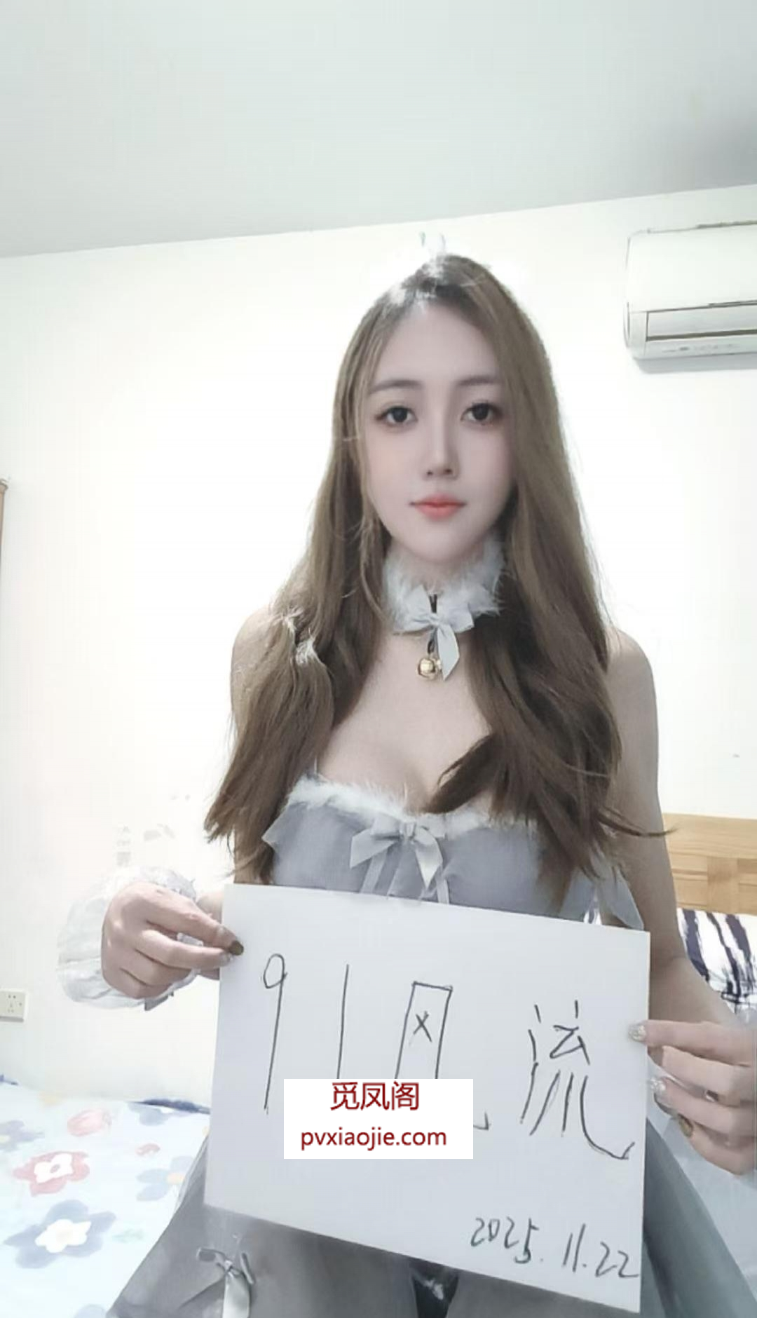 身材苗条的白族女孩