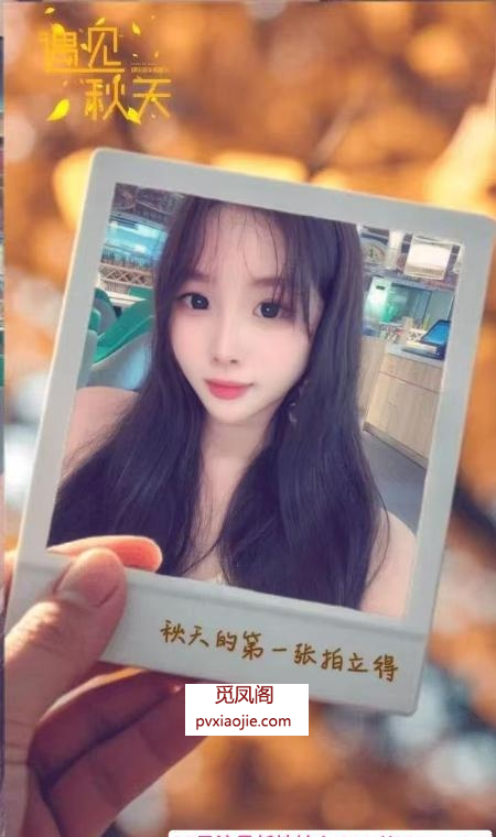 清纯小妹小番茄