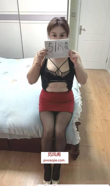 马群大奶子肥臀少妇