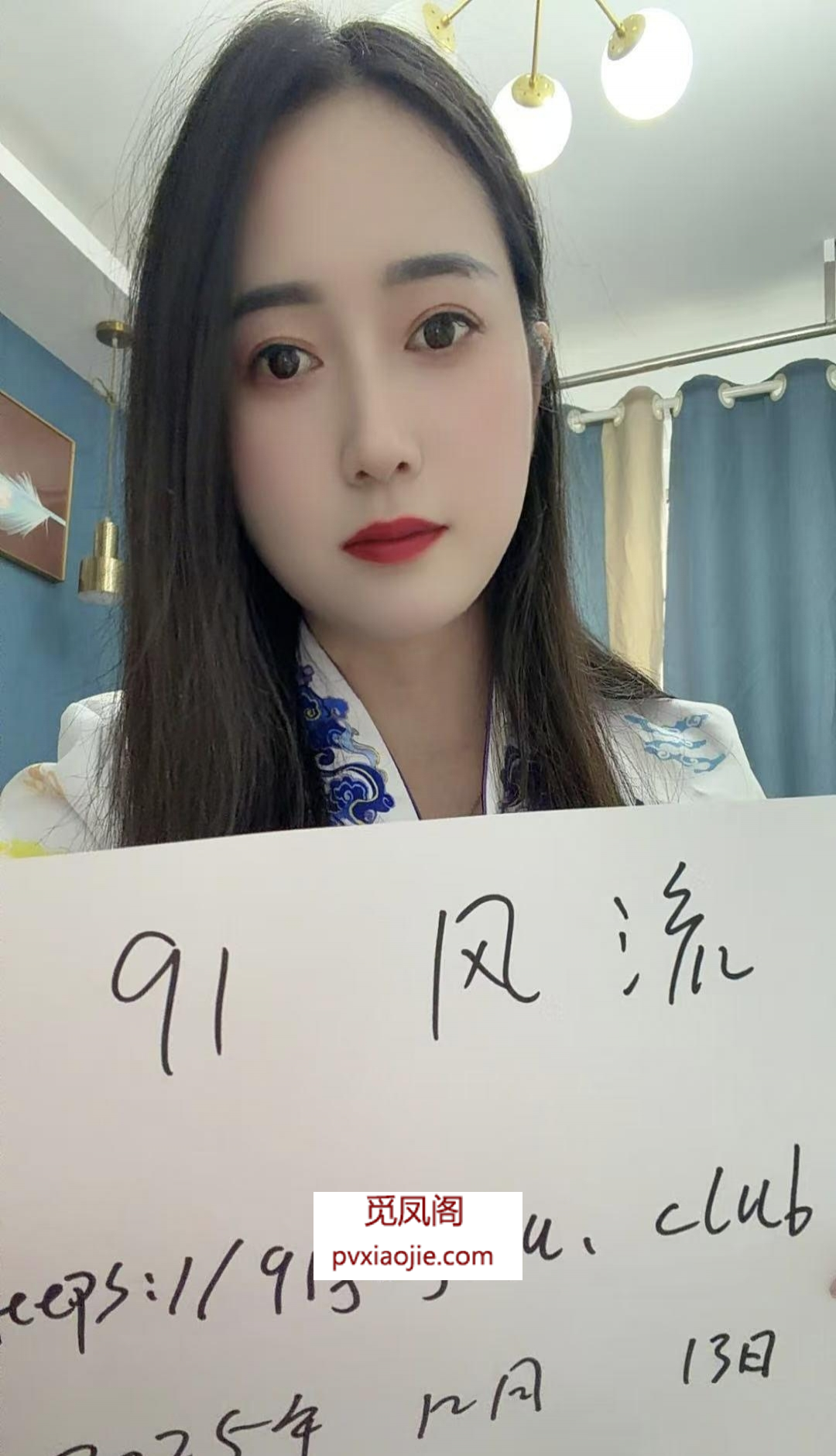 浦东新区优雅小妮