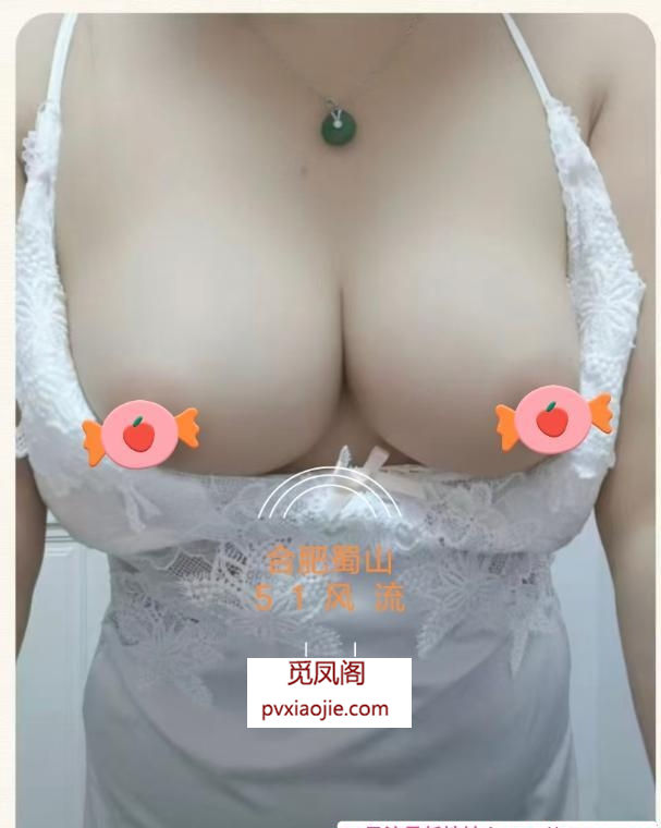 蜀山区予安妹妹