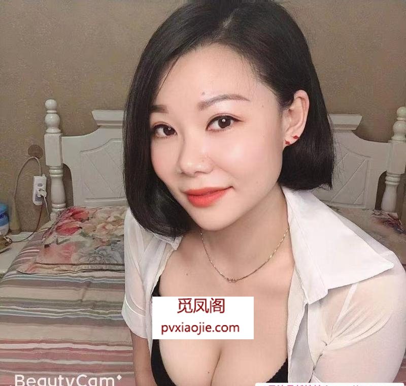 东郊轻熟女小白