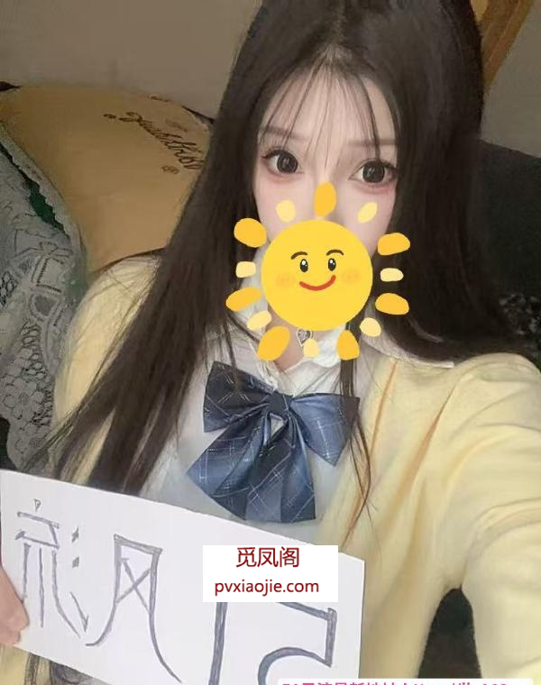 甜美系纯纯的可爱姐姐