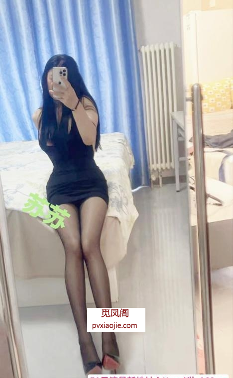 朝阳土著黑丝爆乳苏苏