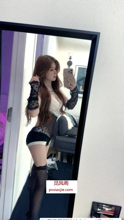 时尚御姐玉体打卡记