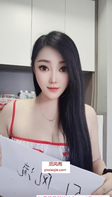 肤白大长腿依晨