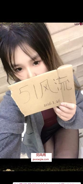 马群大屁股嫩妹