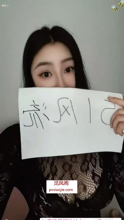 成都市中心妖娆