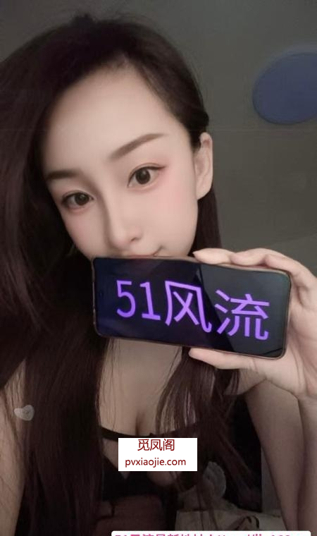 洪山丰满少妇颜颜