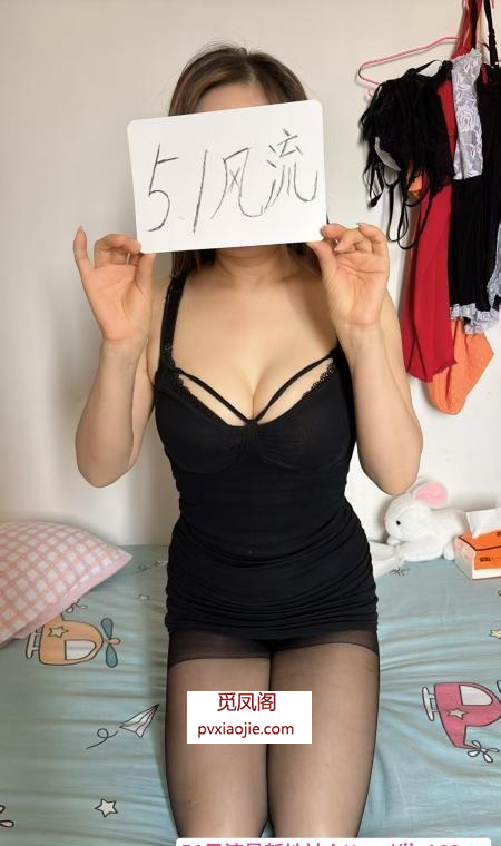 国贸宝藏阿莲泄火