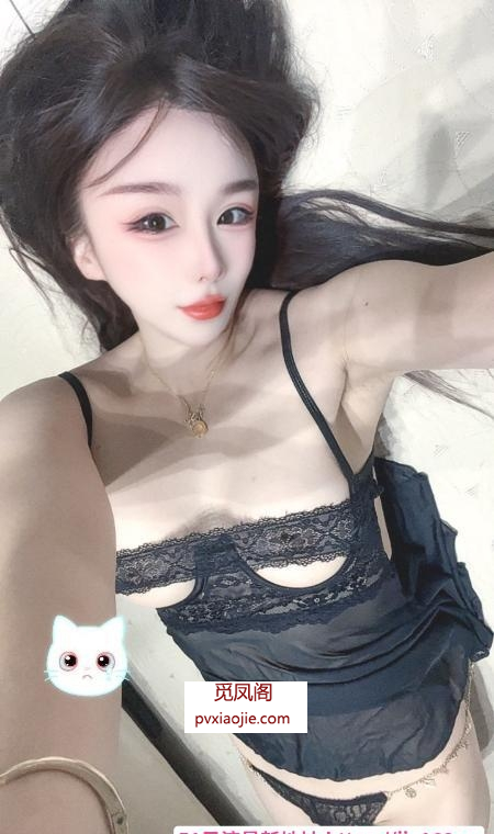 园区安迪小姐姐