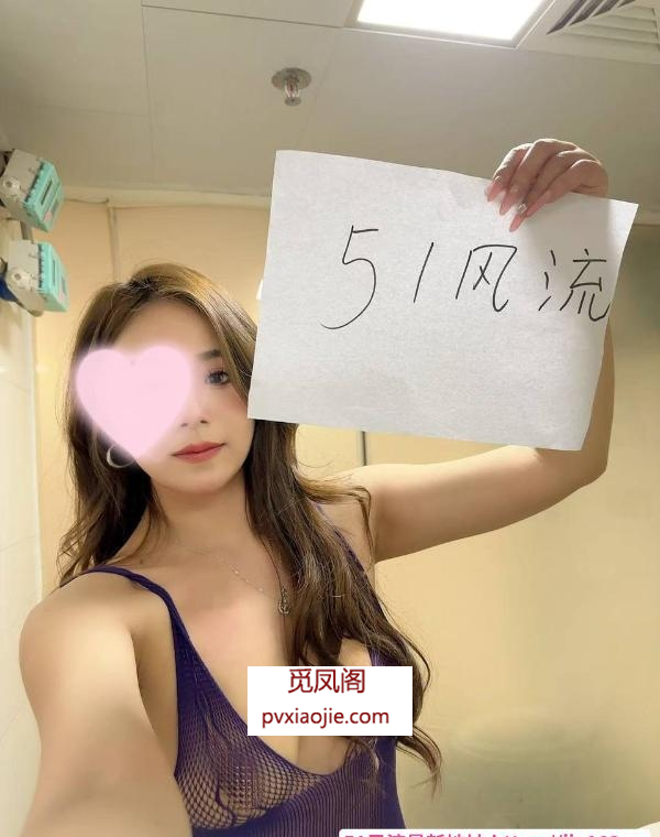 国贸性感小甜甜