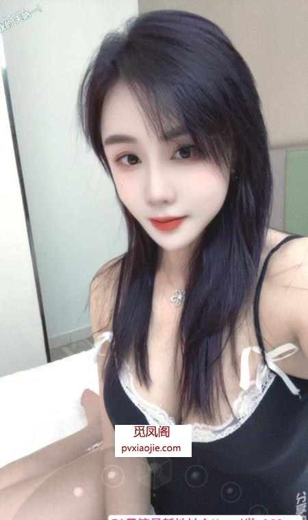 长宁性感女友感老师