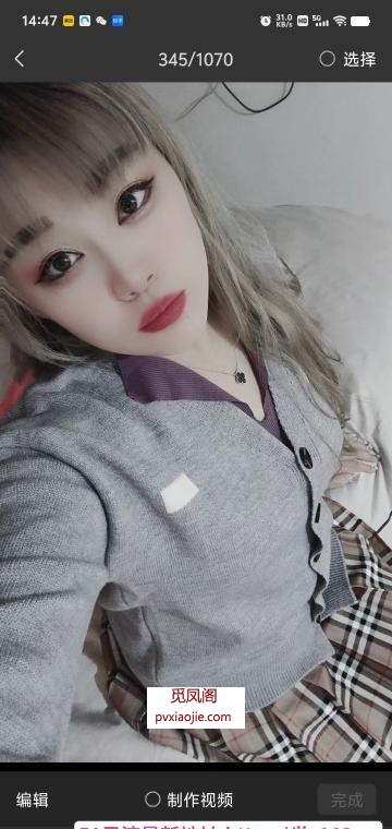 一字马莞式涵涵