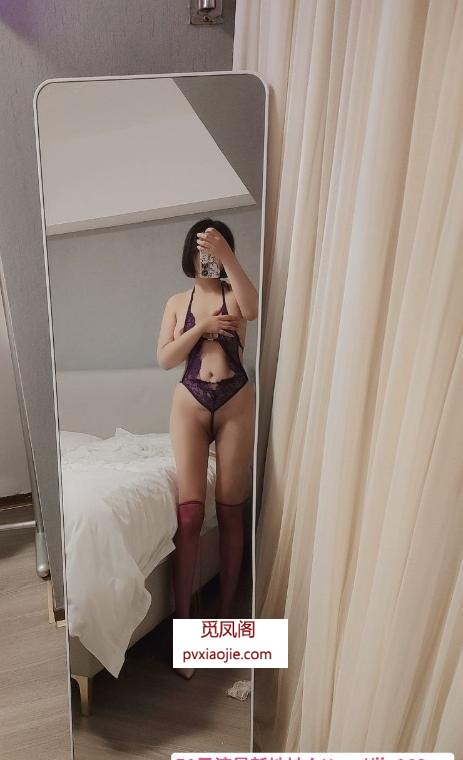 二刷江宁御姐人妻