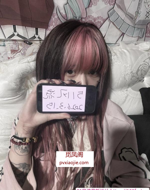 青岛亚文化反差萝莉