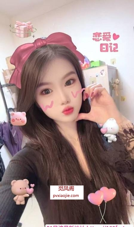 龙岗大长腿洋洋