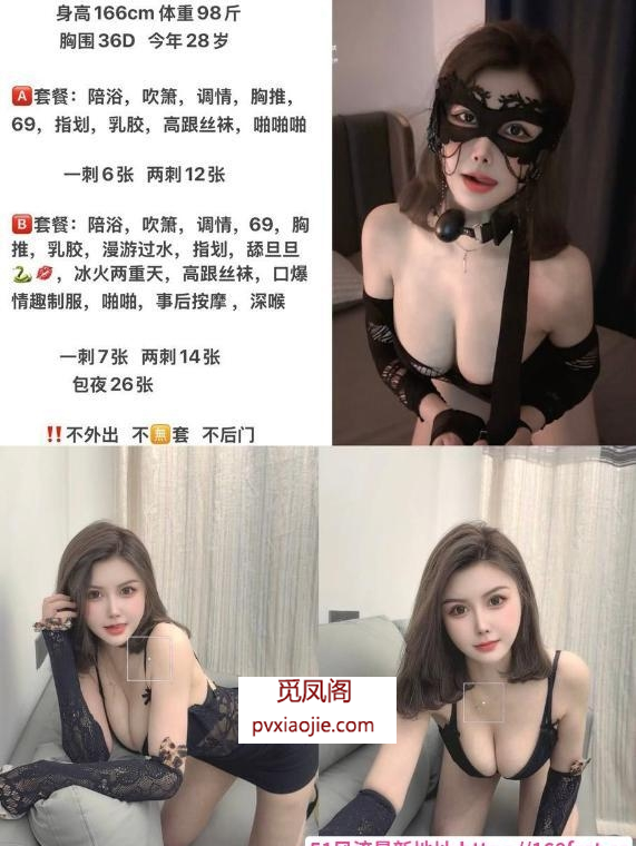 福州情趣服务系艾蜜莉