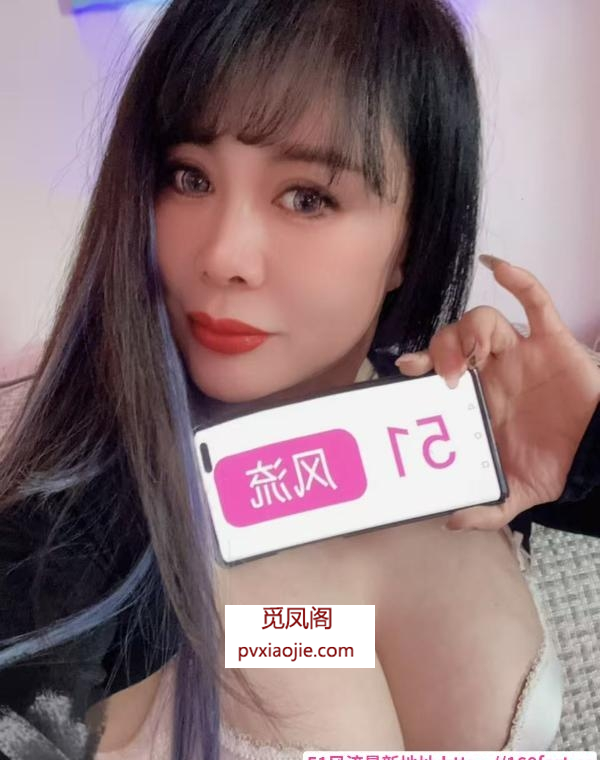 铁西颜值大奶风骚少妇