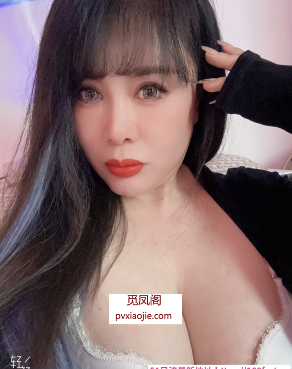 铁西颜值大奶风骚少妇