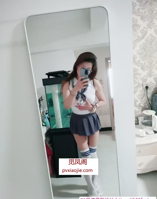 二刷反差眼镜骚鱼儿