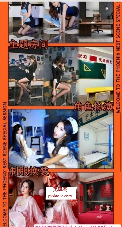 西安帝王帝海选会所